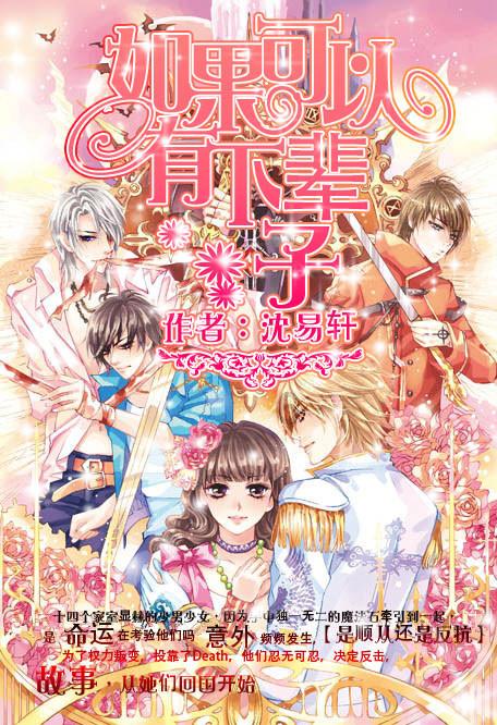 《幻兽帕鲁》最强幻兽排行